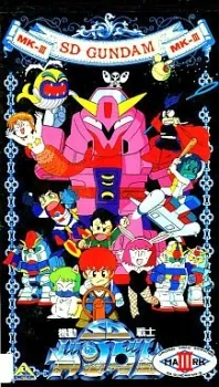 Kidou Senshi SD Gundam Mk-III cover art