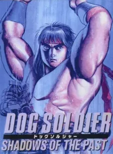 Dog Soldier cover art