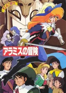 The Three Musketeers: Adventure of Aramis cover art
