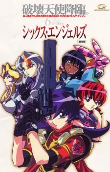 6 Angels cover art