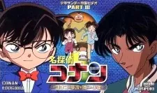 Case Closed: Conan and Heiji and the Vanished Boy cover art
