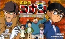 Case Closed: The Target is Kogoro! The Detective Boys' Secret Investigation cover art