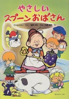 Mrs. Pepperpot cover art