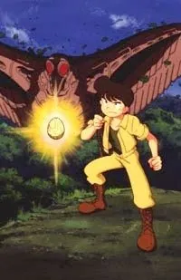 Future Boy Conan 2: Taiga Adventure cover art