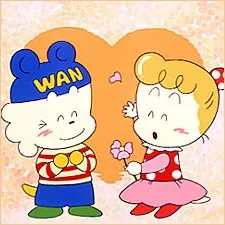 Wankorobee cover art