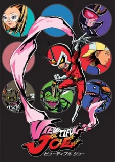 Viewtiful Joe cover art