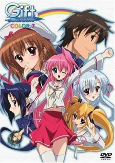 Gift: Eternal Rainbow Special cover art