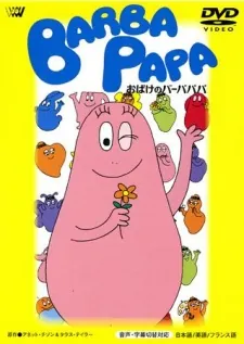 Barbapapa cover art