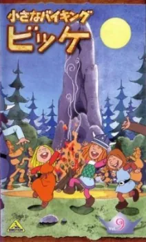 Vicky the Viking cover art