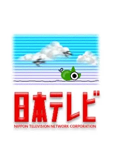 Nandarou cover art