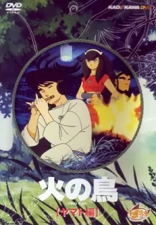 The Phoenix: Chapter of Yamato cover art