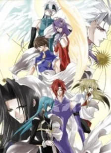 Saint Beast: Ikusen no Hiru to Yoru-hen cover art