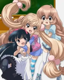 Kodomo no Jikan OVA cover art