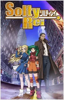 Solty Rei Specials cover art