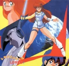 Lemon Angel (1988) cover art