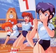 Lemon Angel (1988/II) cover art