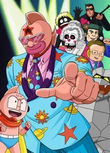Kinnikuman (1984) cover art