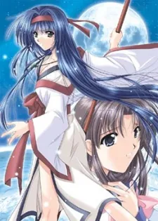 IZUMO OVA cover art