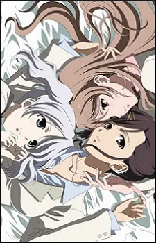 Candy☆Boy: Side Story For Archive cover art