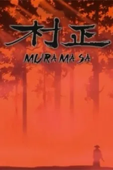 Muramasa cover art
