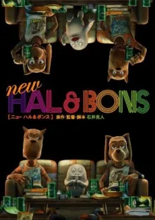New Hal & Bons cover art