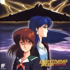 Lightning Trap: Leina & Laika cover art