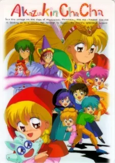 Akazukin Chacha OVA cover art