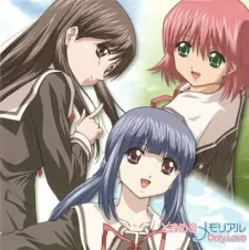 Tokimeki Memorial: Only Love - Tokimeki no Yuuki cover art