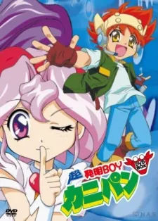 Chou Hatsumei BOY Kanipan cover art