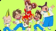 Go! Go! Itsutsugo Land cover art