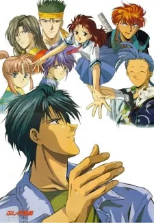 Mysterious Play OVA 2 cover art
