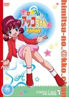 Himitsu no Akko-chan 3 cover art