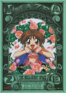MAZE☆Bakunetsu Jikuu: Sakusha Shinken! Ai to Shi wo Mitsumete... Yukemuri Onsen Kikou Kangofu wa Mita cover art