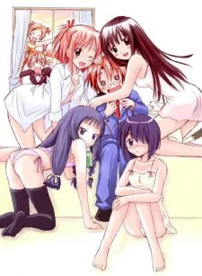 Mahou Sensei Negima! Introduction Film cover art