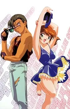 Blue Seed 1.5 cover art