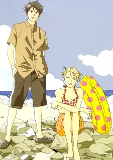 Nodame Cantabile: Nodame to Chiaki no Umi Monogatari cover art