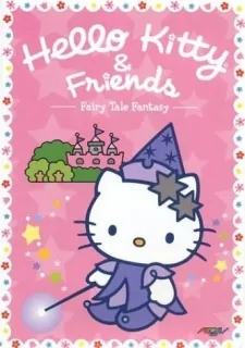 Hello Kitty: Let's Play cover art
