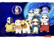 Pandalian cover art