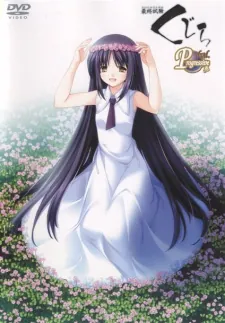 Final Examination Kujira Progressive cover art