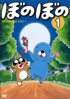 Bonobono cover art