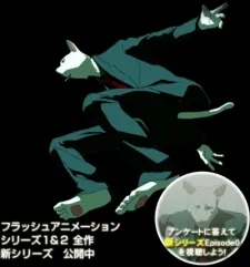 Catman Series III cover art