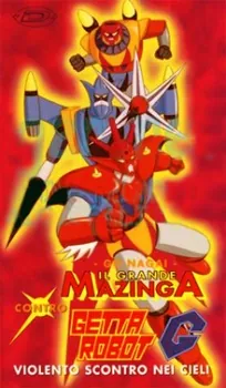 Great Mazinger vs. Getter Robo G: Kuuchuu Dai-Gekitotsu cover art