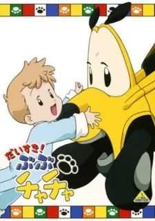 Daisuki! BuBu ChaCha cover art