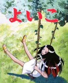 Yoiko cover art