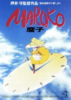 MAROKO cover art