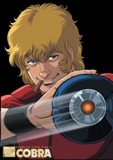 COBRA THE ANIMATION: The Psycho-Gun cover art