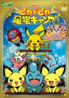 Pokémon: Camp Pikachu cover art