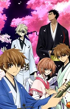 Tsubasa: Spring Thunder Chronicles cover art