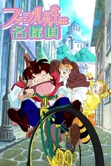 Dr. Fabre is a Detective cover art