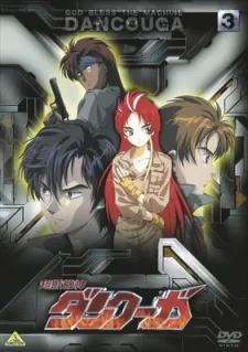 God Bless Dancougar cover art